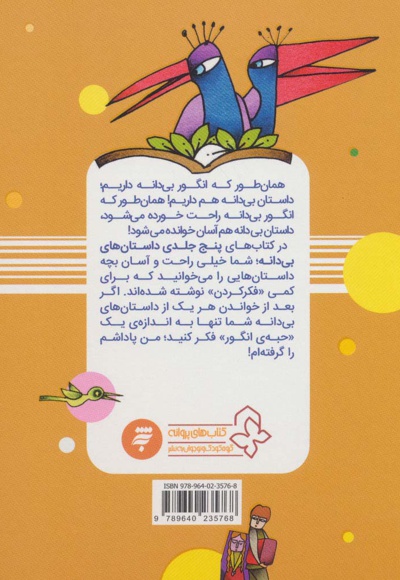 کلاه نو